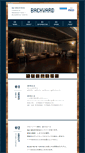 Mobile Screenshot of bar-backyard.com
